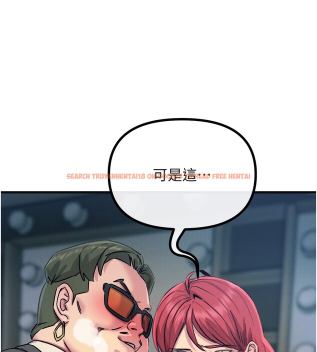 查看漫画惡次人生 - 第21話-趁面談上下其手 - sayhentaiz.net中的3254946图片