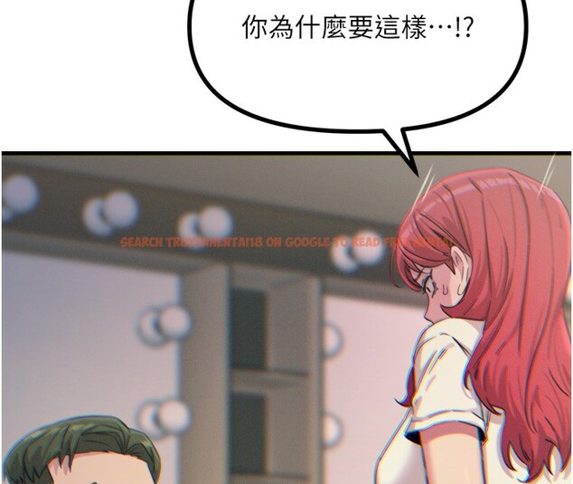 查看漫画惡次人生 - 第21話-趁面談上下其手 - sayhentaiz.net中的3254949图片