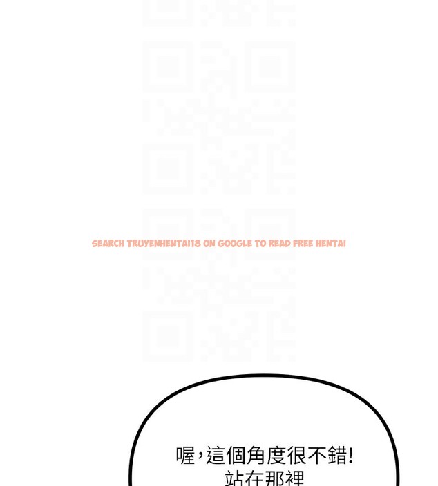 查看漫画惡次人生 - 第21話-趁面談上下其手 - sayhentaiz.net中的3254952图片
