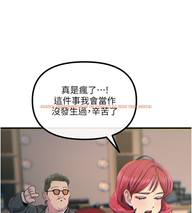 查看漫画惡次人生 - 第21話-趁面談上下其手 - sayhentaiz.net中的3254955图片