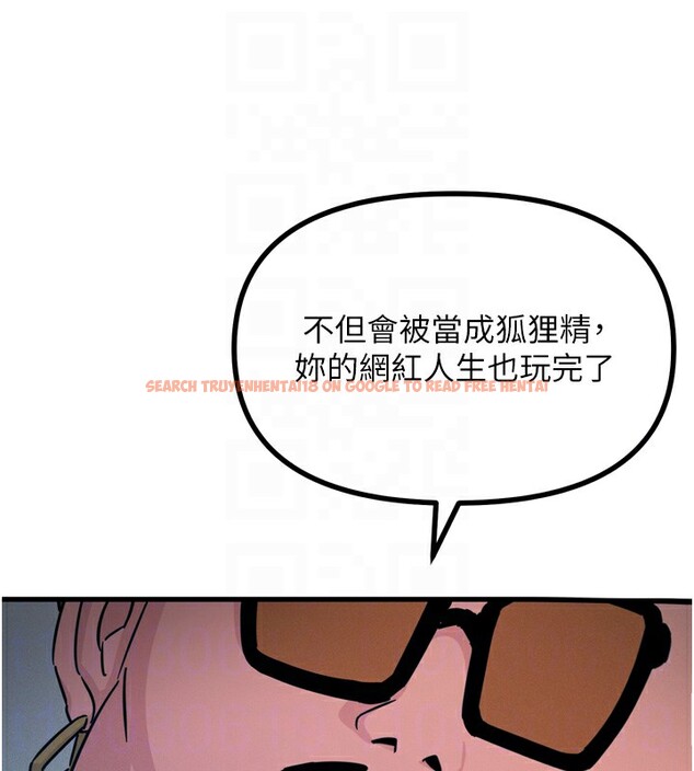 查看漫画惡次人生 - 第21話-趁面談上下其手 - sayhentaiz.net中的3254958图片