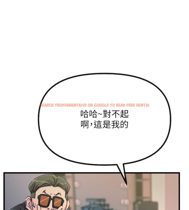 查看漫画惡次人生 - 第21話-趁面談上下其手 - sayhentaiz.net中的3254970图片