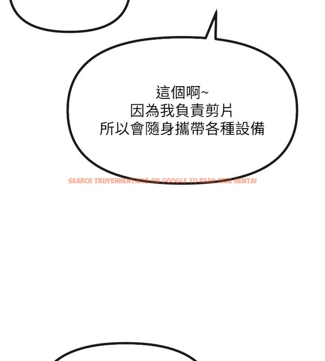 查看漫画惡次人生 - 第21話-趁面談上下其手 - sayhentaiz.net中的3254972图片