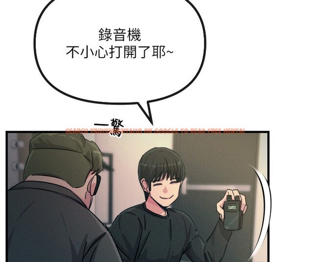 查看漫画惡次人生 - 第21話-趁面談上下其手 - sayhentaiz.net中的3254973图片