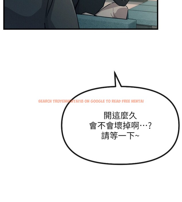 查看漫画惡次人生 - 第21話-趁面談上下其手 - sayhentaiz.net中的3254974图片