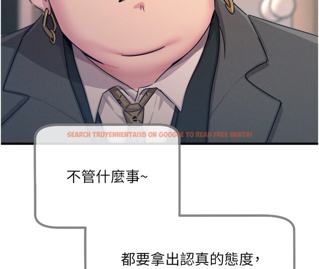 查看漫画惡次人生 - 第21話-趁面談上下其手 - sayhentaiz.net中的3254977图片