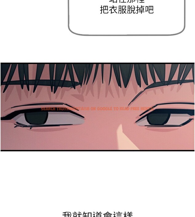 查看漫画惡次人生 - 第21話-趁面談上下其手 - sayhentaiz.net中的3254979图片