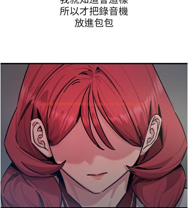 查看漫画惡次人生 - 第21話-趁面談上下其手 - sayhentaiz.net中的3254980图片