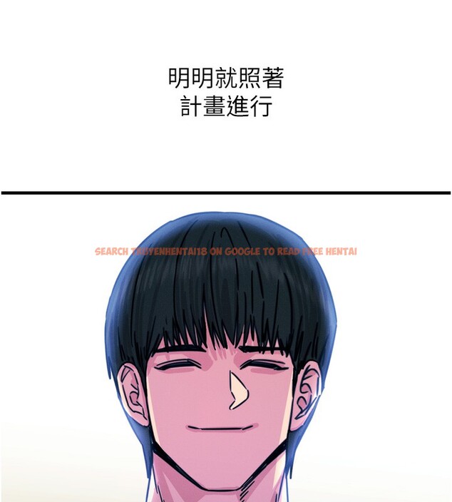 查看漫画惡次人生 - 第21話-趁面談上下其手 - sayhentaiz.net中的3254982图片