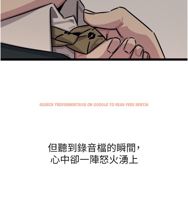 查看漫画惡次人生 - 第21話-趁面談上下其手 - sayhentaiz.net中的3254987图片