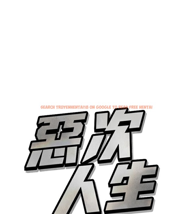 查看漫画惡次人生 - 第22話-你可以陪我嗎? - sayhentaiz.net中的3277859图片