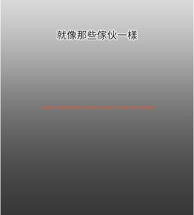 查看漫画惡次人生 - 第22話-你可以陪我嗎? - sayhentaiz.net中的3277864图片