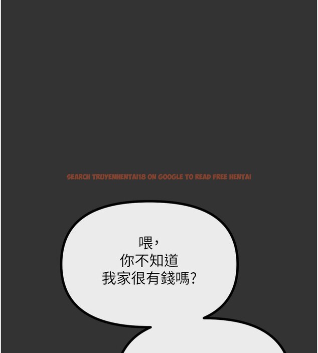 查看漫画惡次人生 - 第22話-你可以陪我嗎? - sayhentaiz.net中的3277869图片
