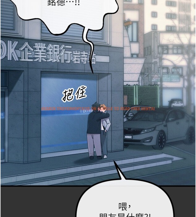 查看漫画惡次人生 - 第22話-你可以陪我嗎? - sayhentaiz.net中的3277871图片
