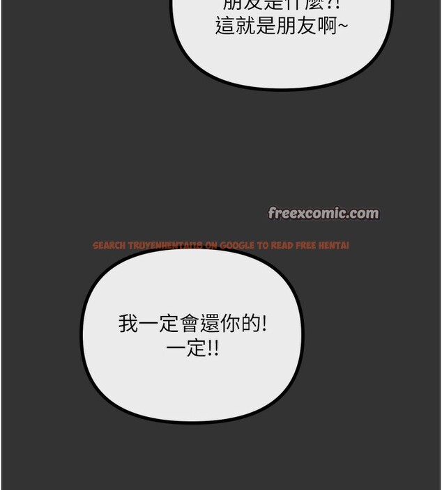 查看漫画惡次人生 - 第22話-你可以陪我嗎? - sayhentaiz.net中的3277872图片