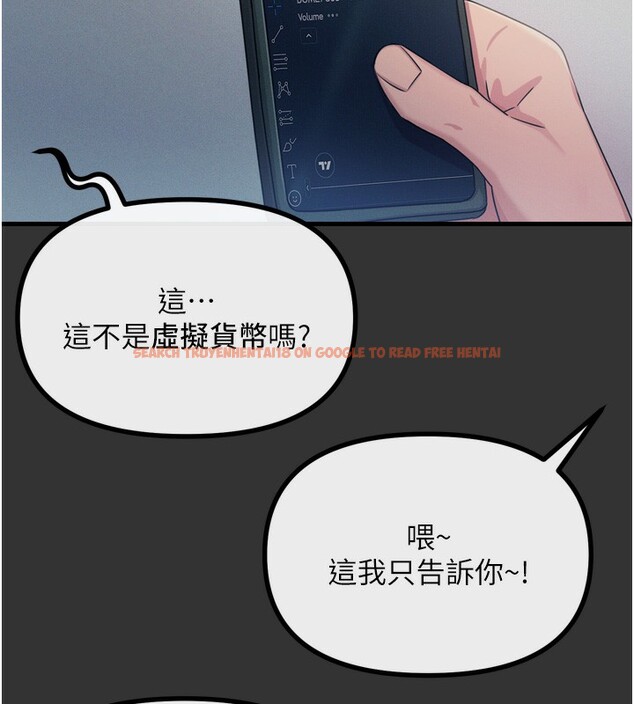 查看漫画惡次人生 - 第22話-你可以陪我嗎? - sayhentaiz.net中的3277876图片