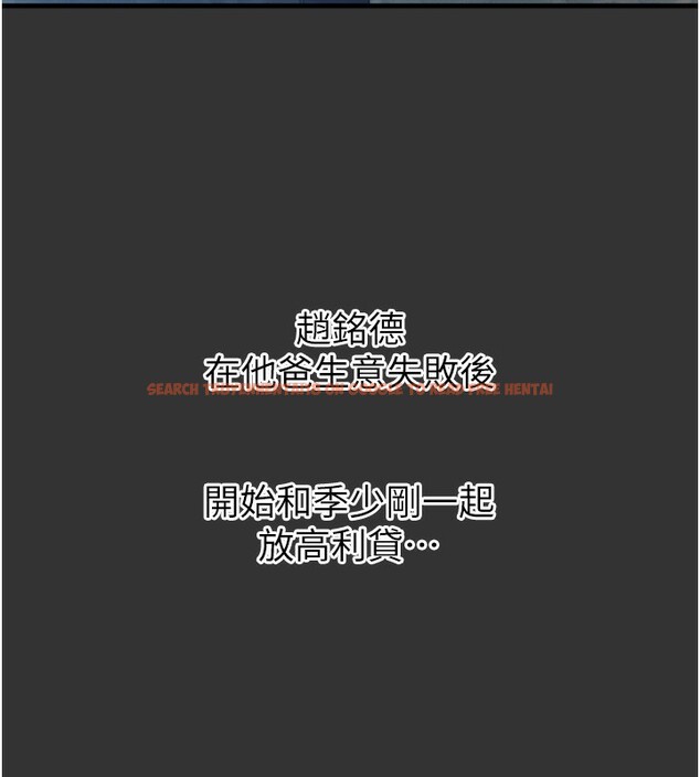 查看漫画惡次人生 - 第22話-你可以陪我嗎? - sayhentaiz.net中的3277883图片