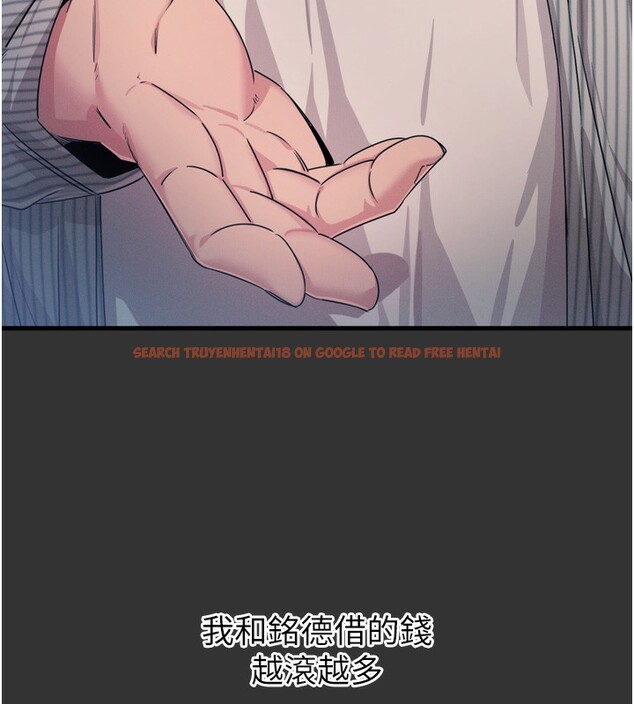 查看漫画惡次人生 - 第22話-你可以陪我嗎? - sayhentaiz.net中的3277885图片