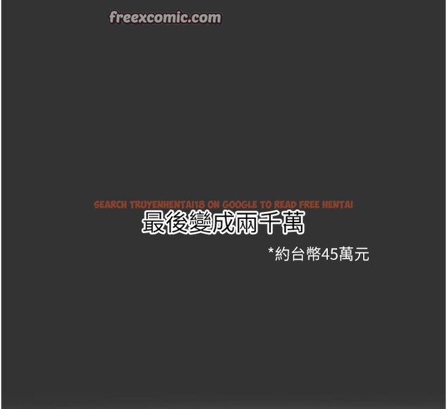查看漫画惡次人生 - 第22話-你可以陪我嗎? - sayhentaiz.net中的3277886图片