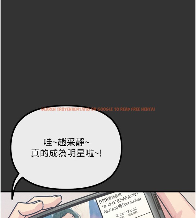 查看漫画惡次人生 - 第22話-你可以陪我嗎? - sayhentaiz.net中的3277891图片