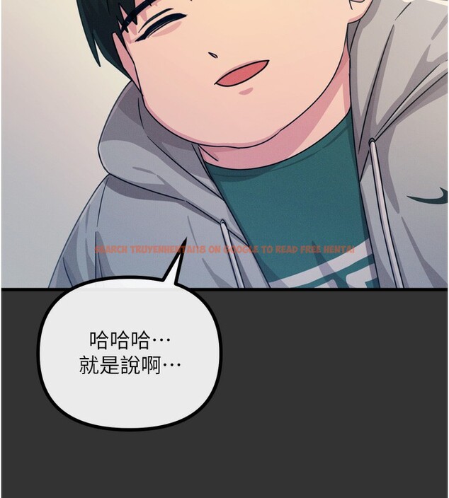 查看漫画惡次人生 - 第22話-你可以陪我嗎? - sayhentaiz.net中的3277904图片