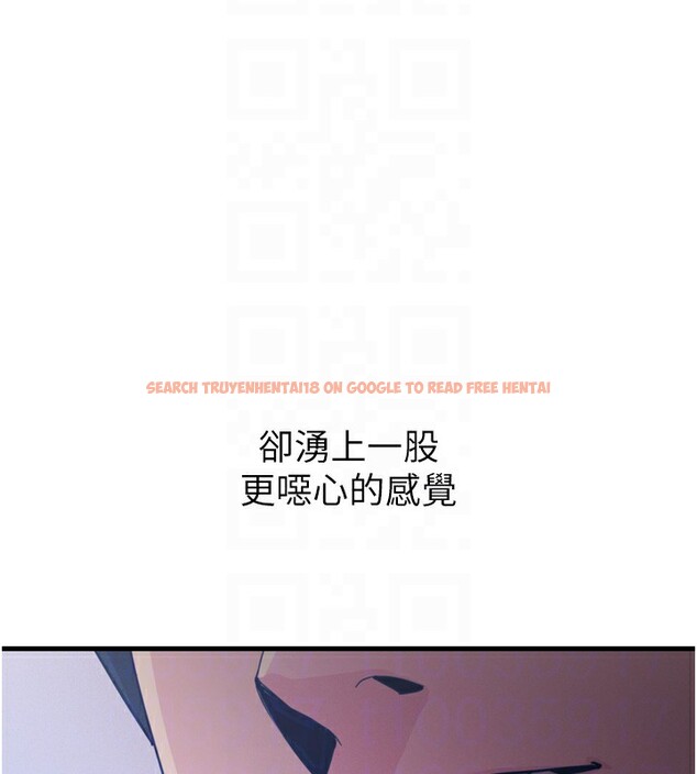 查看漫画惡次人生 - 第22話-你可以陪我嗎? - sayhentaiz.net中的3277911图片