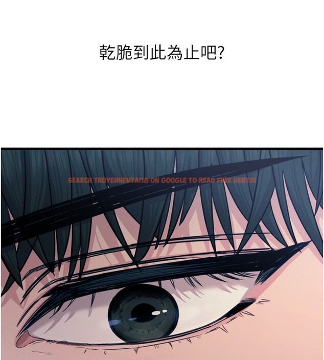 查看漫画惡次人生 - 第22話-你可以陪我嗎? - sayhentaiz.net中的3277918图片