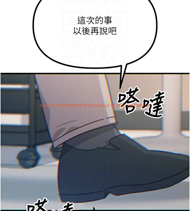 查看漫画惡次人生 - 第22話-你可以陪我嗎? - sayhentaiz.net中的3277924图片