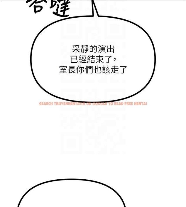 查看漫画惡次人生 - 第22話-你可以陪我嗎? - sayhentaiz.net中的3277925图片