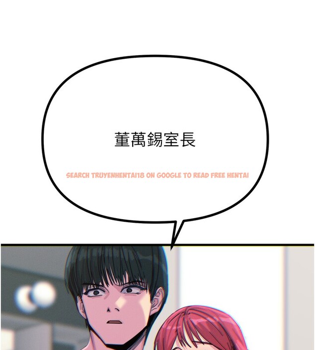 查看漫画惡次人生 - 第22話-你可以陪我嗎? - sayhentaiz.net中的3277931图片