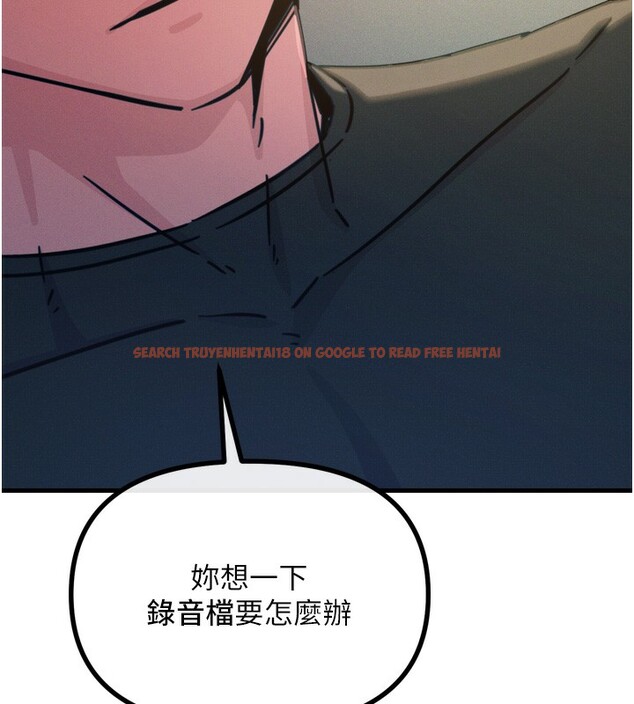 查看漫画惡次人生 - 第22話-你可以陪我嗎? - sayhentaiz.net中的3277941图片