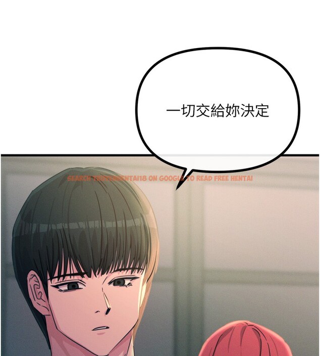 查看漫画惡次人生 - 第22話-你可以陪我嗎? - sayhentaiz.net中的3277943图片