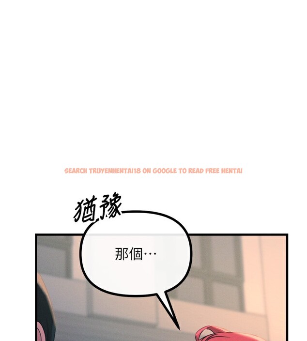 查看漫画惡次人生 - 第22話-你可以陪我嗎? - sayhentaiz.net中的3277949图片