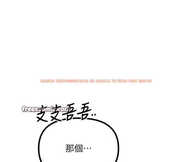 查看漫画惡次人生 - 第22話-你可以陪我嗎? - sayhentaiz.net中的3277956图片