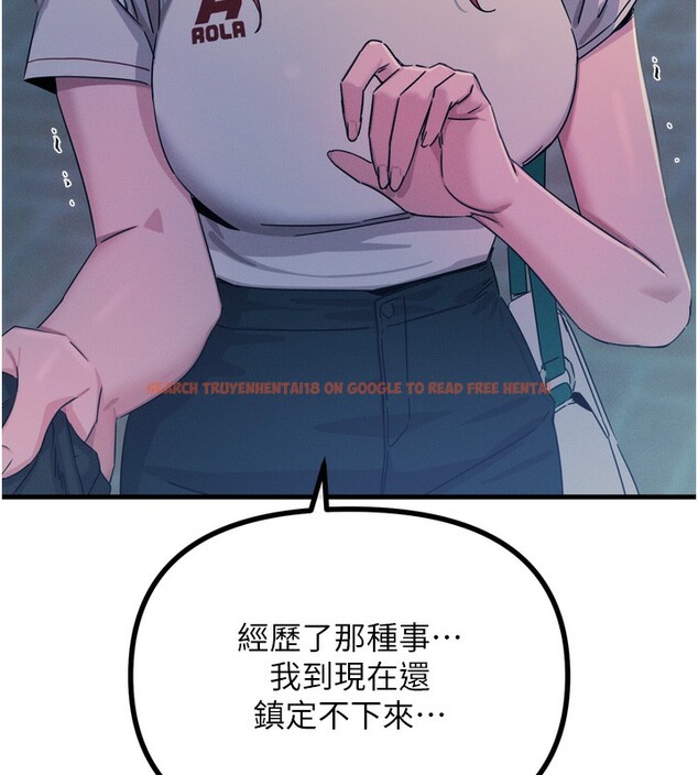 查看漫画惡次人生 - 第22話-你可以陪我嗎? - sayhentaiz.net中的3277958图片