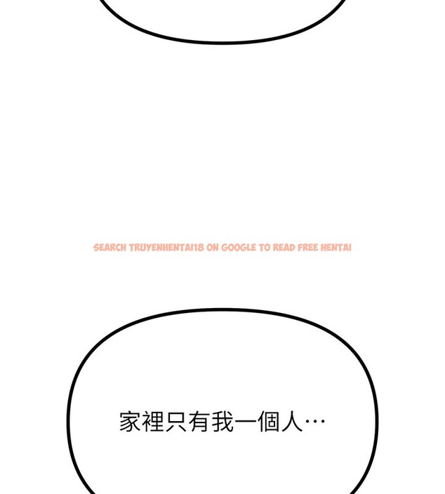 查看漫画惡次人生 - 第22話-你可以陪我嗎? - sayhentaiz.net中的3277959图片
