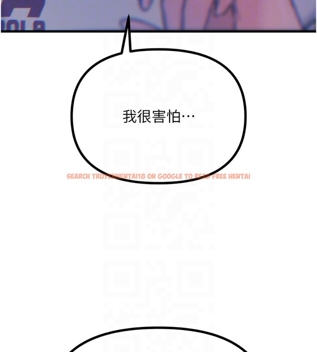 查看漫画惡次人生 - 第22話-你可以陪我嗎? - sayhentaiz.net中的3277962图片