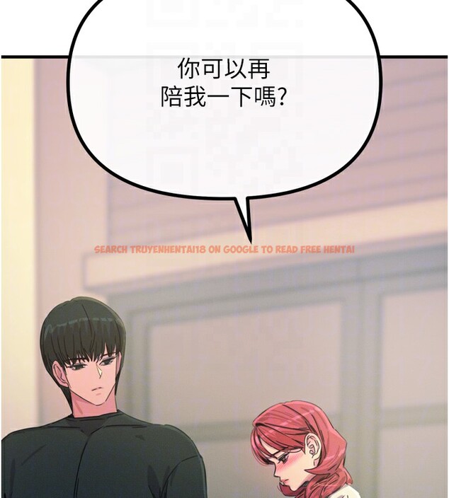 查看漫画惡次人生 - 第22話-你可以陪我嗎? - sayhentaiz.net中的3277963图片