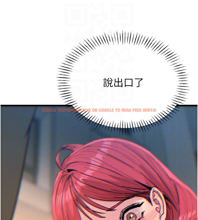 查看漫画惡次人生 - 第22話-你可以陪我嗎? - sayhentaiz.net中的3277967图片