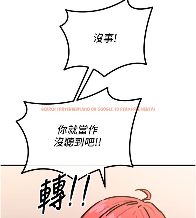 查看漫画惡次人生 - 第22話-你可以陪我嗎? - sayhentaiz.net中的3277972图片