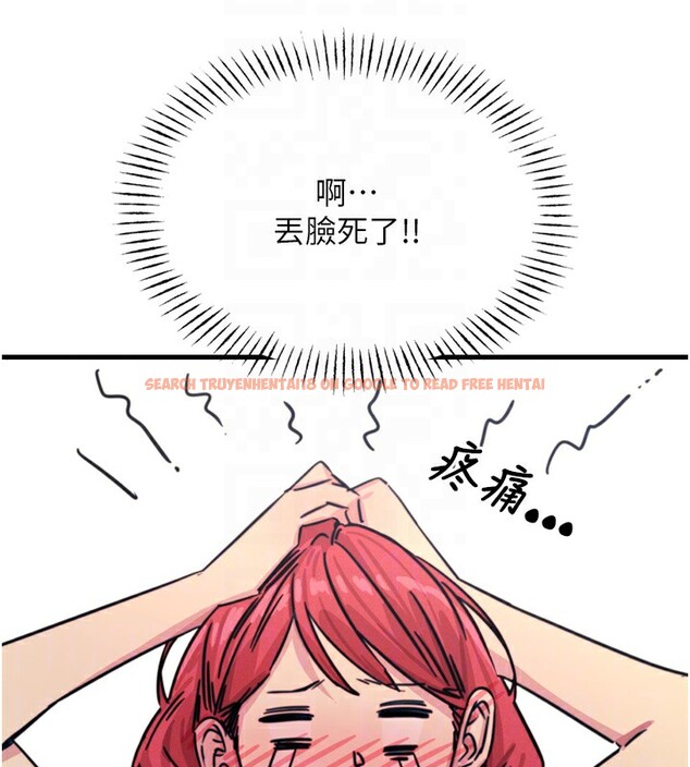 查看漫画惡次人生 - 第22話-你可以陪我嗎? - sayhentaiz.net中的3277976图片