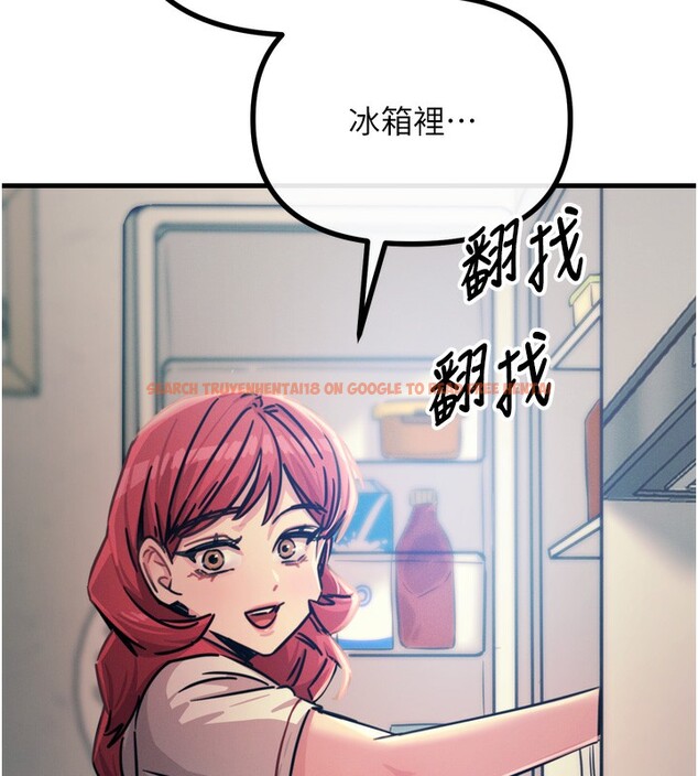 查看漫画惡次人生 - 第22話-你可以陪我嗎? - sayhentaiz.net中的3277989图片
