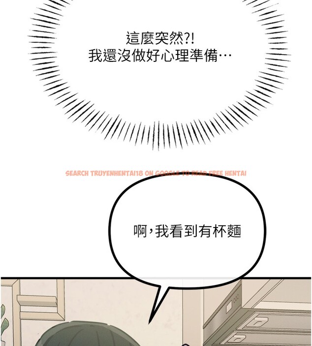查看漫画惡次人生 - 第22話-你可以陪我嗎? - sayhentaiz.net中的3278000图片