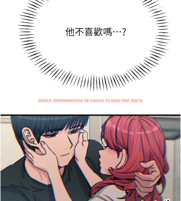 查看漫画惡次人生 - 第22話-你可以陪我嗎? - sayhentaiz.net中的3278018图片