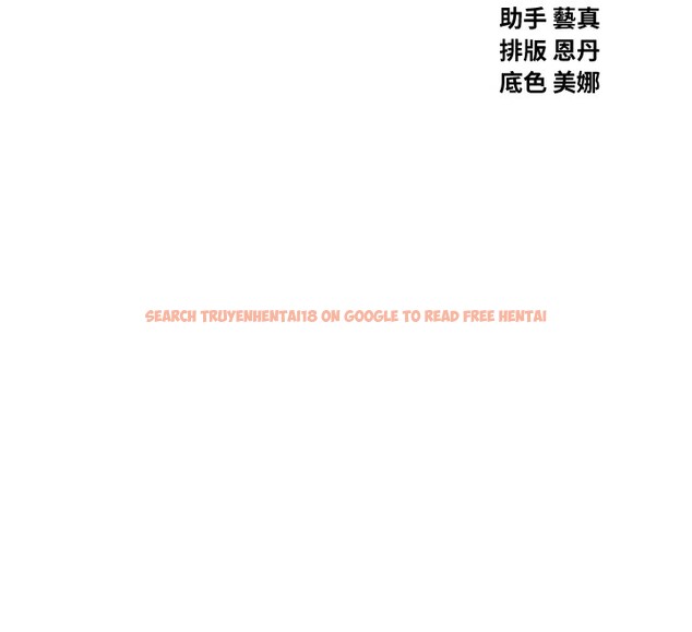 查看漫画惡次人生 - 第23話-破處的征服感 - sayhentaiz.net中的3301912图片