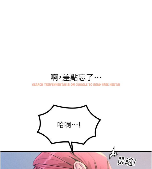 查看漫画惡次人生 - 第23話-破處的征服感 - sayhentaiz.net中的3301930图片