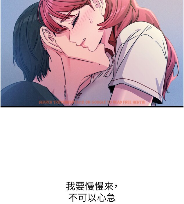 查看漫画惡次人生 - 第23話-破處的征服感 - sayhentaiz.net中的3301931图片