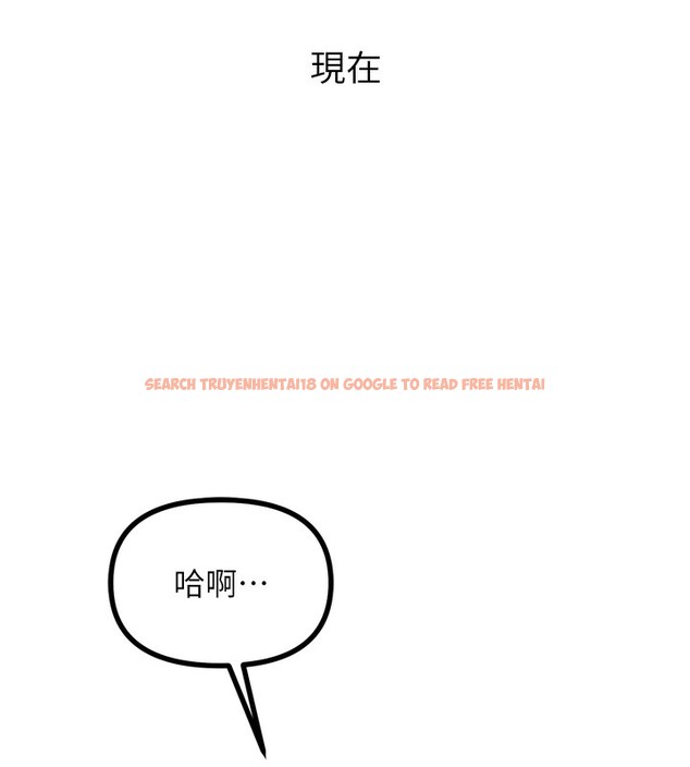 查看漫画惡次人生 - 第23話-破處的征服感 - sayhentaiz.net中的3301947图片
