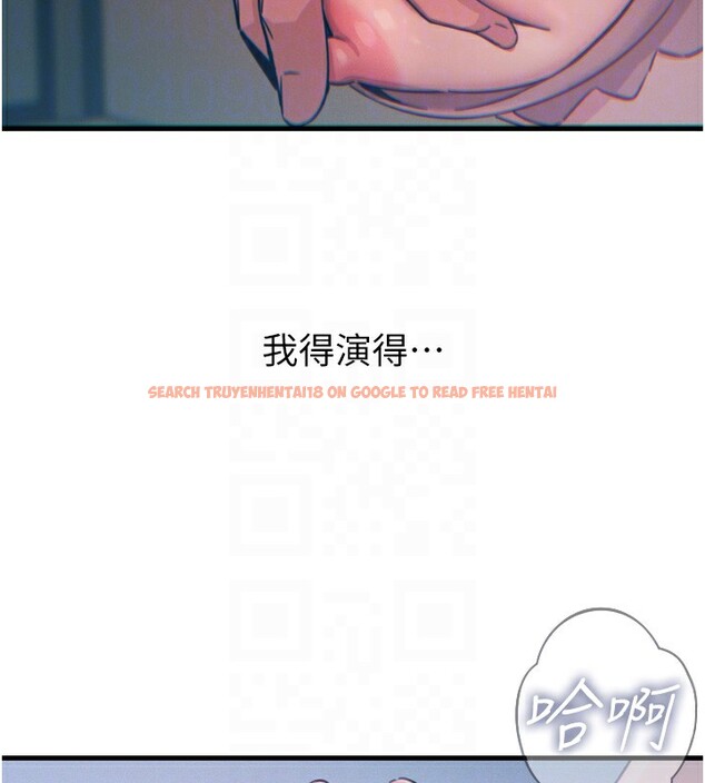 查看漫画惡次人生 - 第23話-破處的征服感 - sayhentaiz.net中的3301950图片