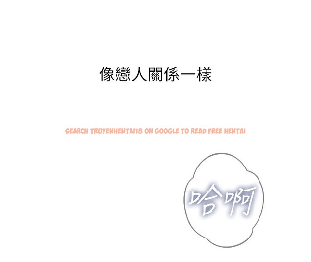 查看漫画惡次人生 - 第23話-破處的征服感 - sayhentaiz.net中的3301952图片